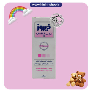 کرم زینک اکساید 10% کودک فیروز