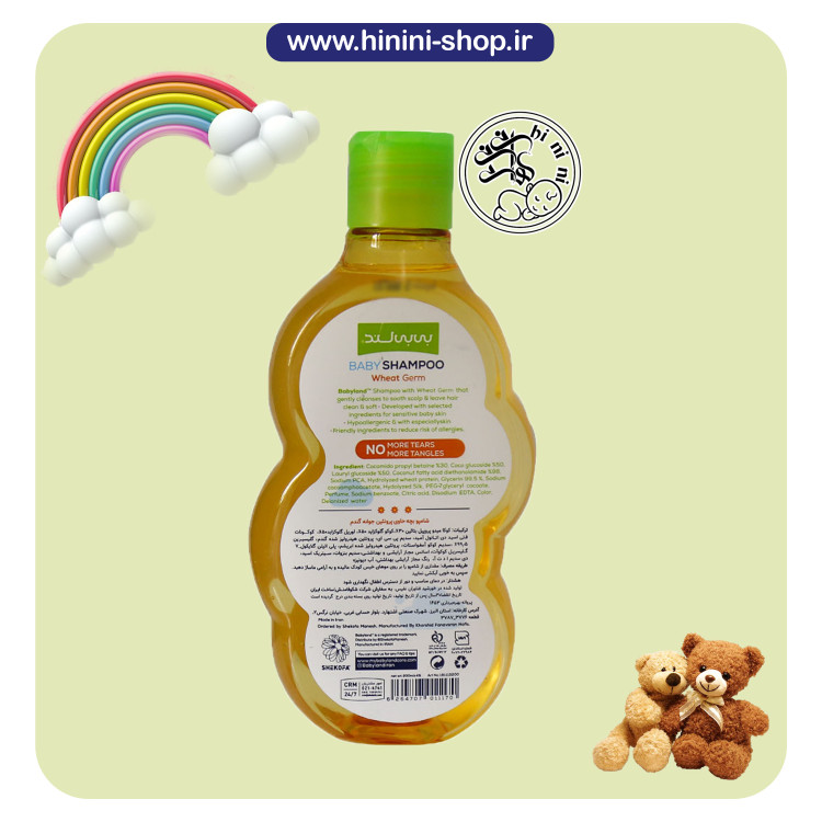 شامپو بچه بی بی لند مدل Wheat Germ