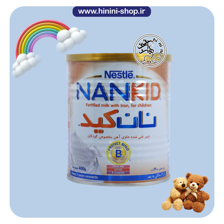 شیر خشک نان کید حاوی آهن