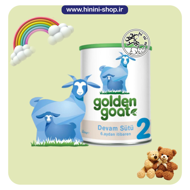 شیرخشک گلدن گات شماره 2