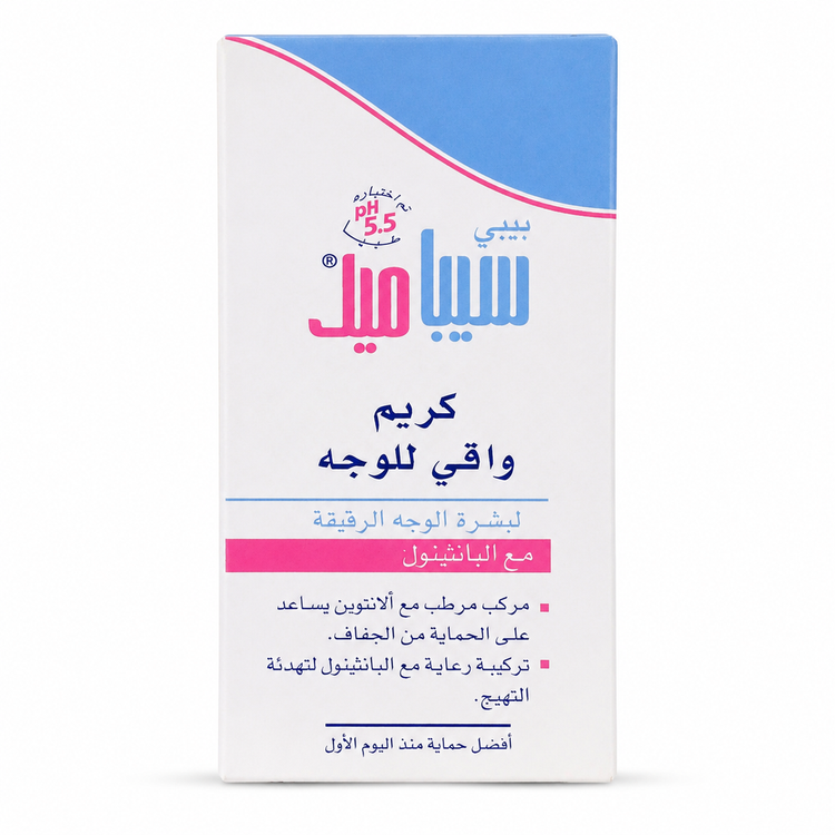 کرم صورت کودک سبامد (Sebamed) اورجینال مدل Baby Protective Facial Cream