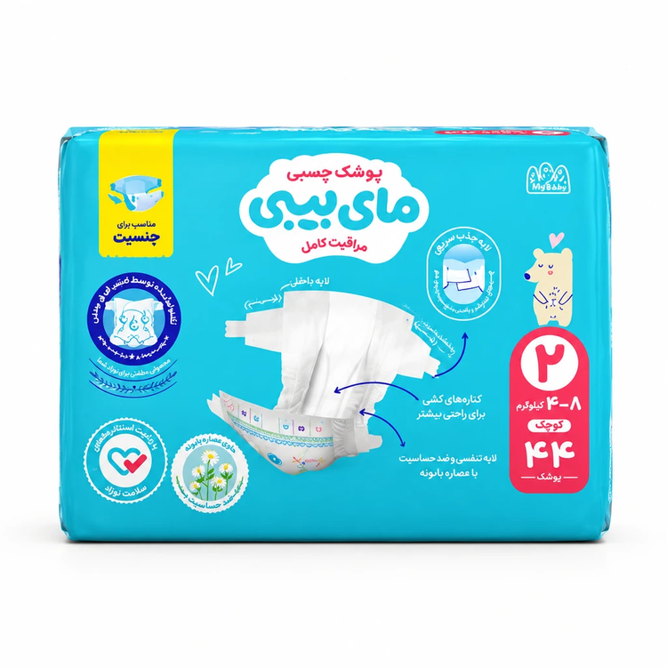پوشک بچه مای بی بی مدل Cottony Care سایز 2 بسته 44 عددی (مناسب وزن 4 تا 8 کیلوگرم)