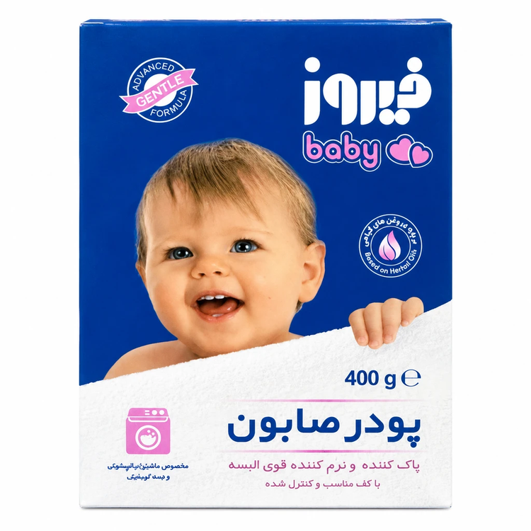 پودر صابون لباسشویی کودک فیروز (Firooz) مدل مخصوص ماشین نیمهاتوماتیک و دست - ۴۰۰ گرمی